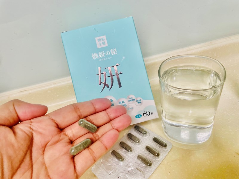 試用